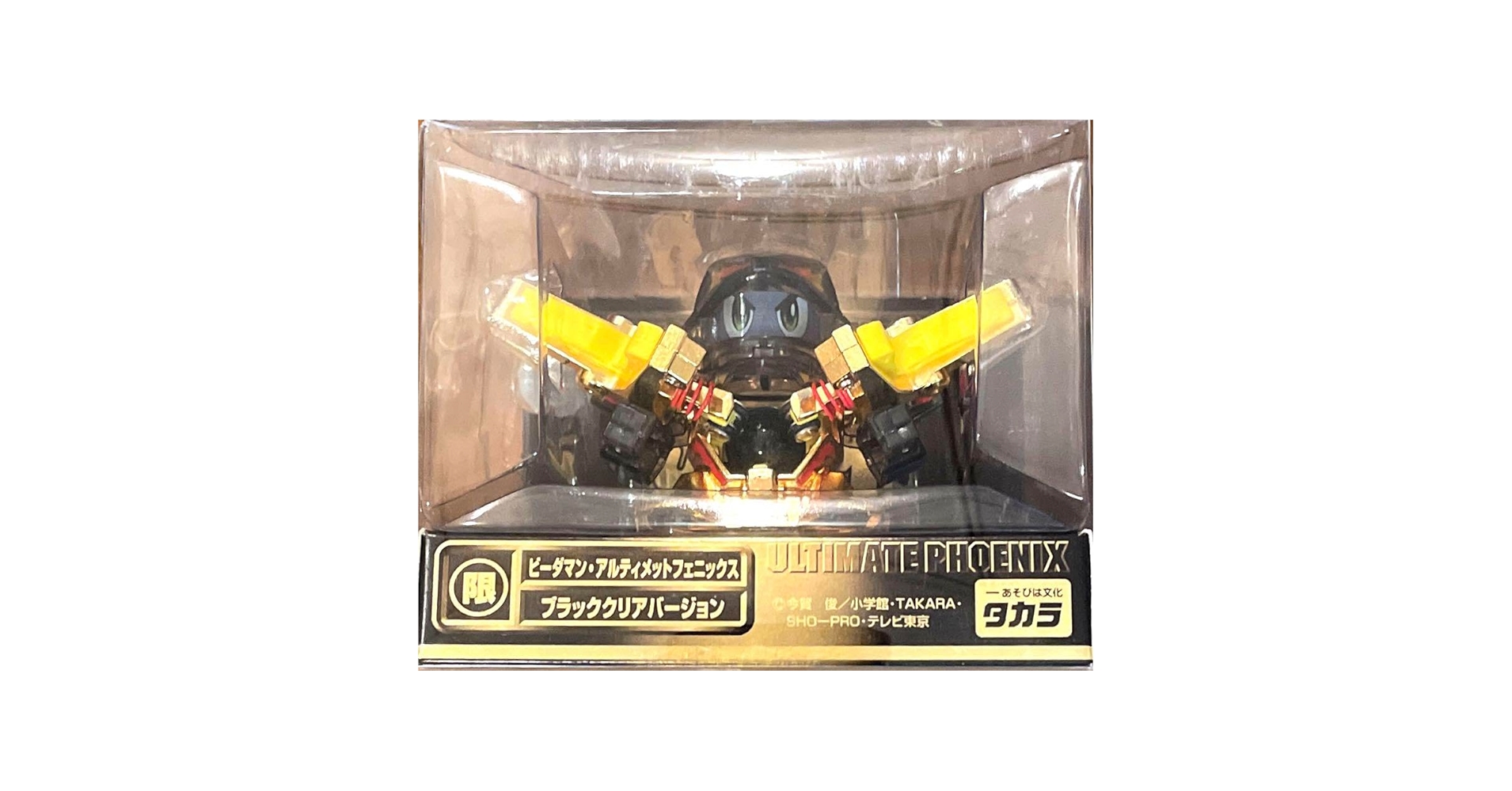 【スーパービーダマン】アルティメットフェニックス ブラッククリアバージョン Amazon.co.jp: ビーダマン・アルティメットフェニックス